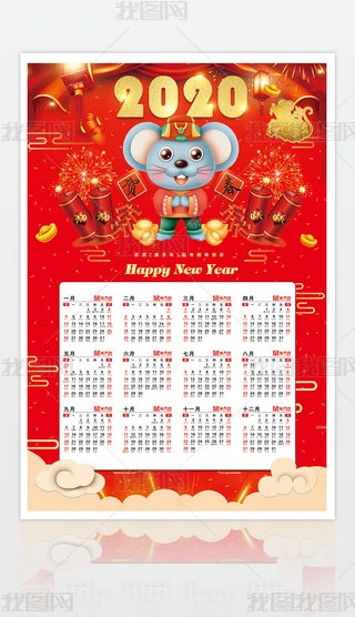 2020꺣꼪鴺(ji)쮋O(sh)Ӌ