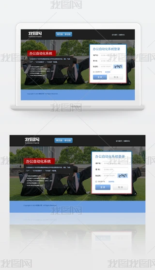OAkϵy䛽棨PSD+html
