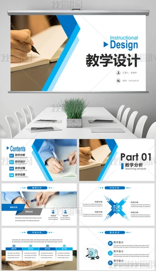 PPT-Ӗ