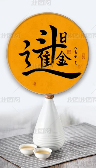 ʽƷMbˮī쮋