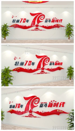 A񹲺͇(gu)70Ļ