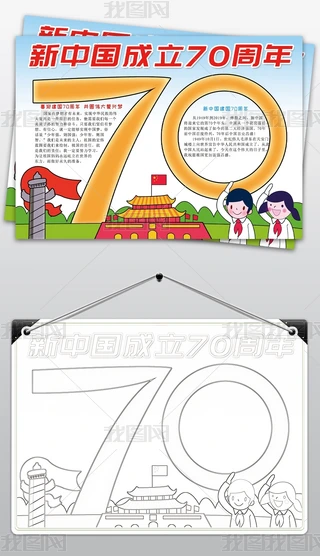 70ЇʮcС