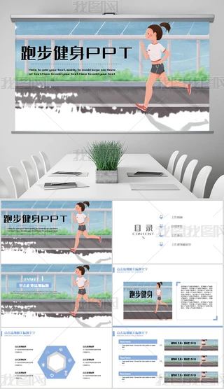 ܲ\ܲ\ӱِPPTģ