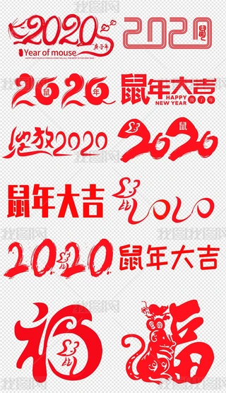 2020Ԫ(chung)ͨwO(sh)Ӌ(j)