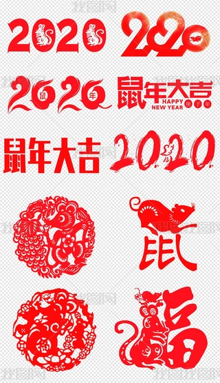 2020Ԫ(chung)ͨwO(sh)Ӌ(j)