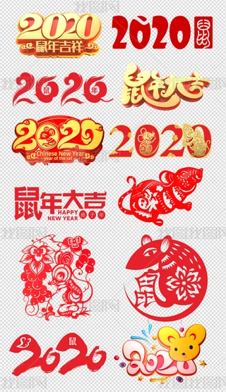 2020Ԫ(chung)ͨwO(sh)Ӌ(j)