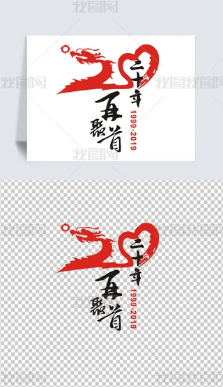 20ʮپͬW(xu)ە(hu)TDCDRʸD