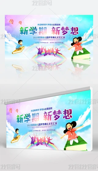 2019W(xu)(mng)_W(xu)YչO(sh)Ӌ(j)psd