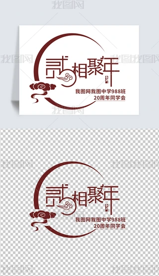 20ʮͬW(xu)ە(hu)DCDRʸD