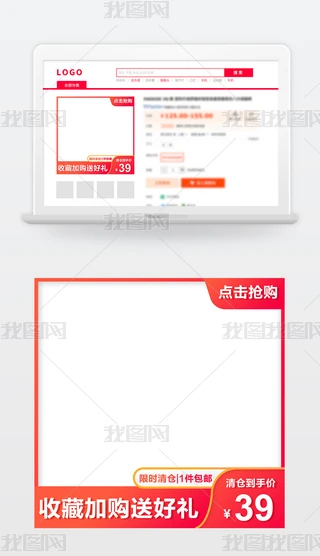 u׃tɫԌ؈ֱͨ܇Dģ߅psd