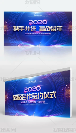 Ƽ{I2020KôԪ