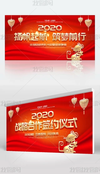 2020ЇLϲcIsxʽD