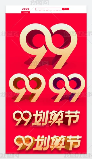 2019wĥɰ99㹝(ji)wز