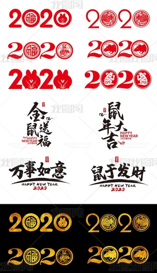 2020⓸Ԫˇg(sh)ģO(sh)ӋD