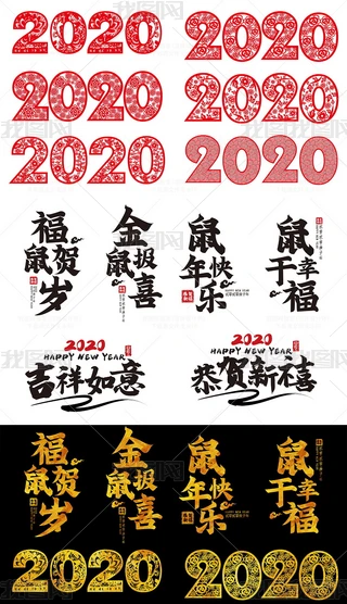 ЇL(fng)2020ˇg(sh)ģO(sh)ӋDƬ