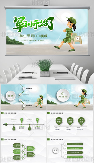 _W(xu)һn܊Ӗ(xn)Ӗ(xn)IӖ(xn)ӑB(ti)PPTģ