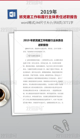 2019ץhw؟