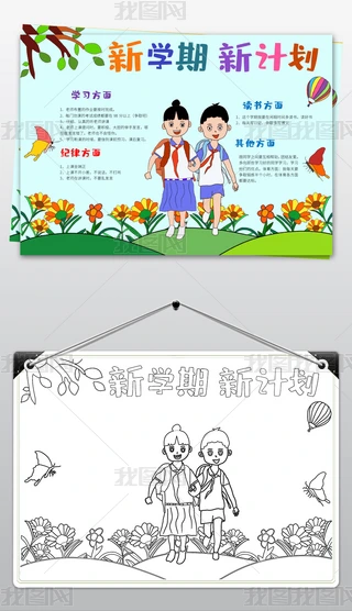 2019M(jn)W(xu)С(bo)W(xu)Ӌ(j)_(ki)W(xu)ֳ(bo)С(bo)