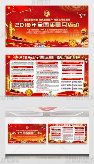 2019ȫ|»}չ