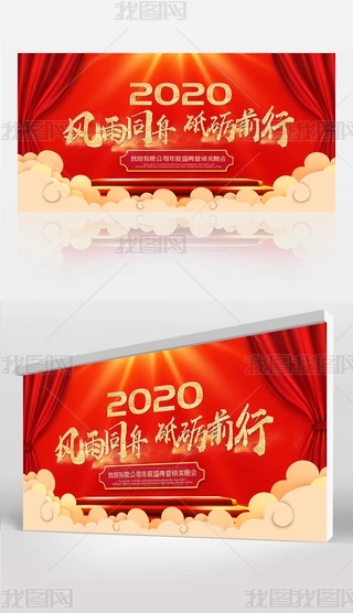 2020I_OӋ