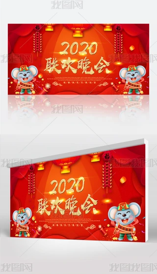 2020I(y)_