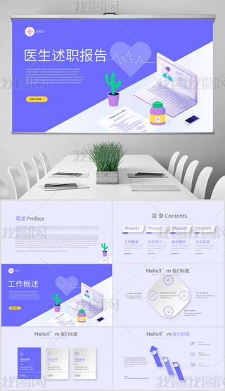 {ɫttӑBPPT⺬PS