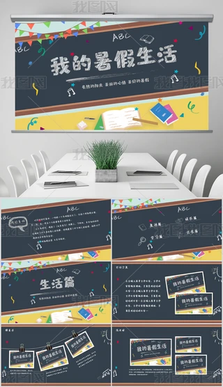 ڰ宋ɐҵpptģ