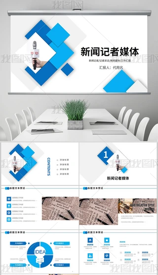 ĽW(xu)ӛ(bo)(bo)PPT