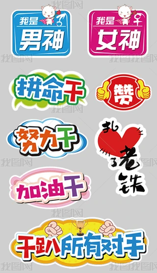 eƌW(xu)УI(y)(dng)