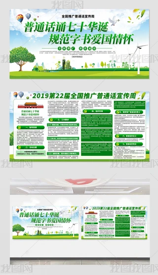 Gɫ2019ͨԒչ