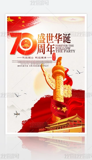 tɫhЇc(ji)Ї70չ庣