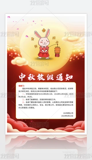 2019﹝(ji)ż֪ͨ(bo)O(sh)Ӌ(j)