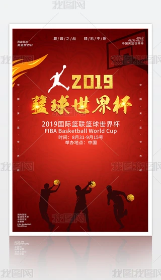 2019@籭psdģOӋ