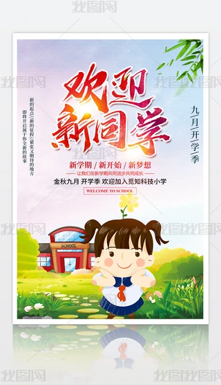 (jin)sr(sh)оУ@_W(xu)gӭͬW(xu)(bo)