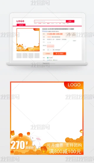 Ԍ؈﹝ֱͨ܇ӴND߅psd