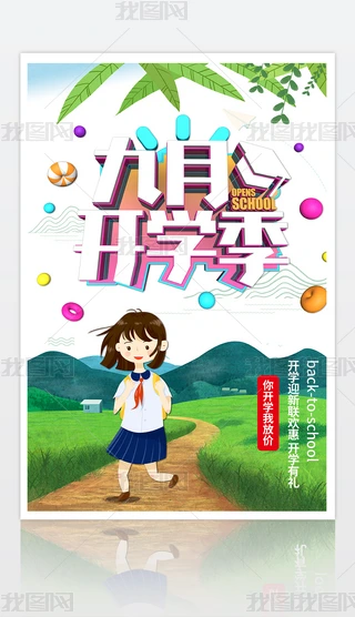 ഺ_W(xu)ܰУ@_W(xu)YO(sh)Ӌ(j)