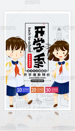 (jin)sr(sh)оУ@_W(xu)ܰഺ