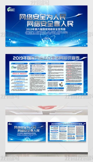 2019ҾWjȫչOӋ