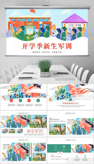 _W(xu)܊Ӗ(xn)Ӗ(xn)܊IӑB(ti)PPTģ