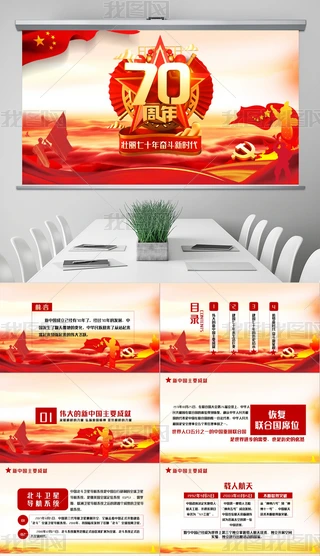 cЇ70Ї^rhhPPT