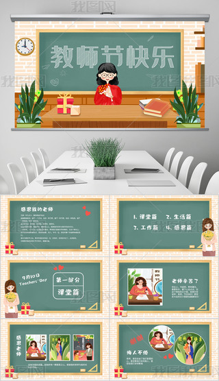 ж̎(ji)ώ̎(ji)̎PPTģ