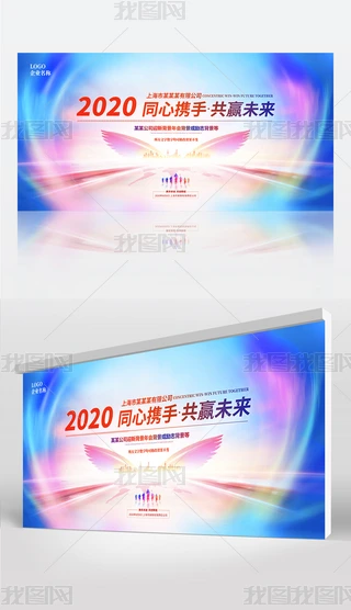 2020IKhӱչ