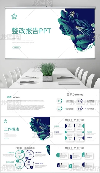 {(ln)ɫСĈ湤Y(ji)ͨPPTӑB(ti)ģ溬PS