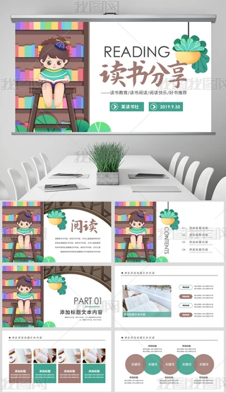 宋Lx옷xÕ]PPTģ