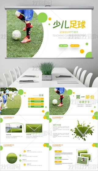 ك\Ӗ㘷PPTģ