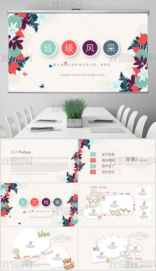 ༉LչʾLnPPTӑBģ⺬PS