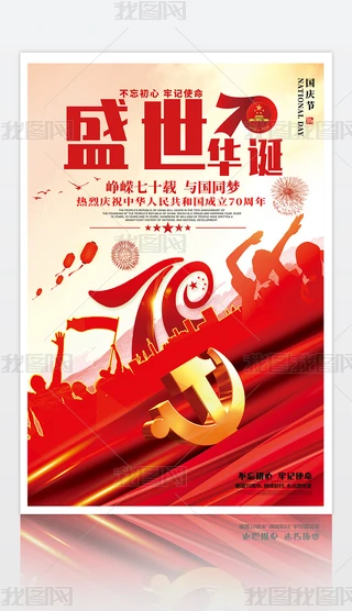 tɫhЇ70c(ji)