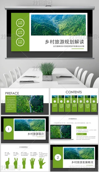 PPT-W(xu)