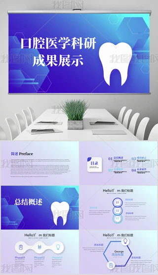 {(ln)ɫt(y)ǻt(y)W(xu)гɹչʾӑB(ti)PPT⺬PS