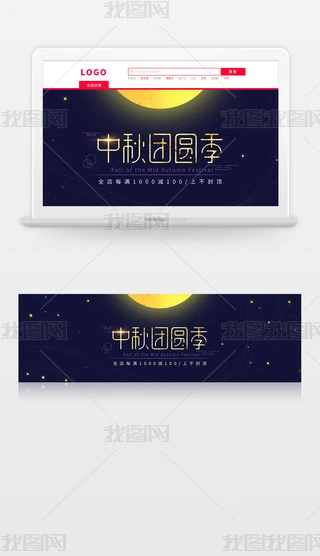 ԭ(chung)ΨЇL(fng)﹝(ji)ſ{(ln)ɫ(bo)banner